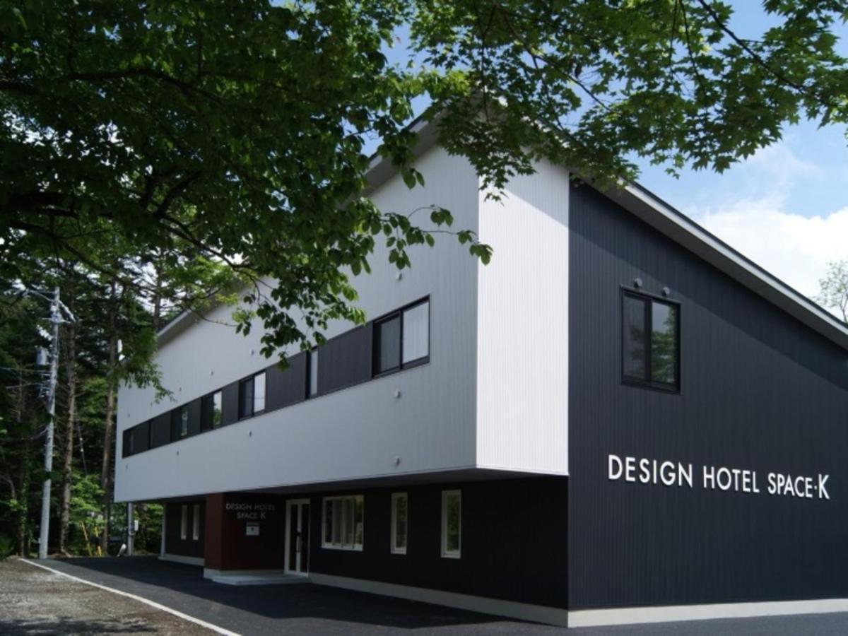 Design Hotel Space. K Karuizawa Exterior photo